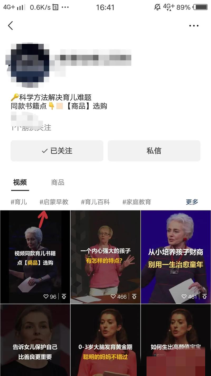 将育儿这个话题转化成英文，然..情报-搞钱线报📢论坛-网创交流-优创圈